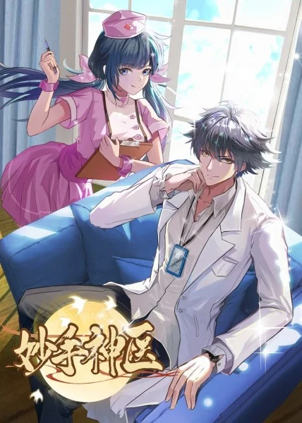 最新电视剧全集免费观看