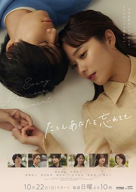 屌丝男士3