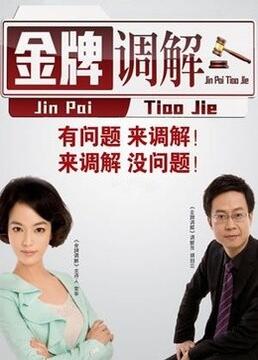 大唐豪放女图解
