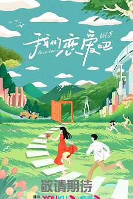 烈火干柴在线播放