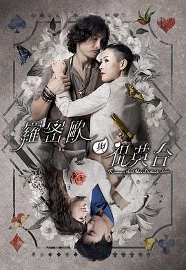 后宫女仆观看