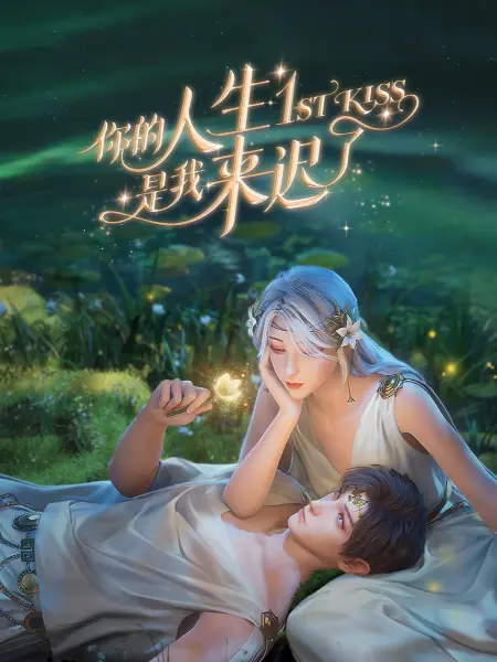 天海翼 视频